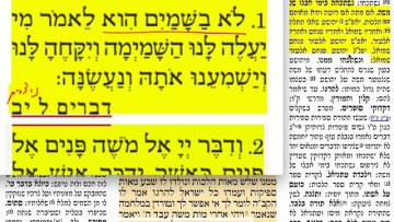 פרטי: [ID: yMiK4NNCGkM] Youtube Automatic