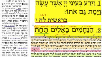 פרטי: [ID: eBZ0BmdJHmU] Youtube Automatic