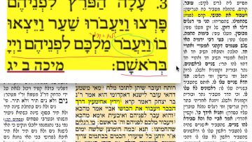 פרטי: [ID: aFQwhaai1hc] Youtube Automatic