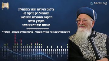 פרטי: [ID: Pk7hmD4lGoc] Youtube Automatic