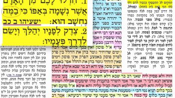 פרטי: [ID: 3SAUM2NUWdU] Youtube Automatic