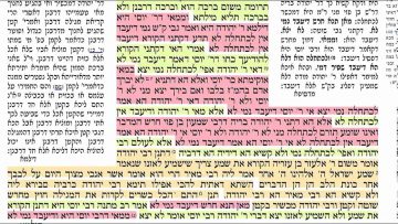 פרטי: [ID: 9R6Lo0be30M] Youtube Automatic