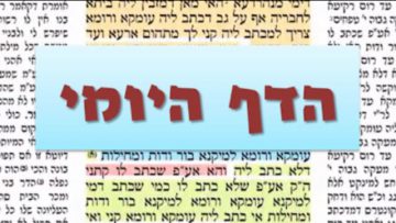 פרטי: [ID: dPCMsOa1OHw] Youtube Automatic