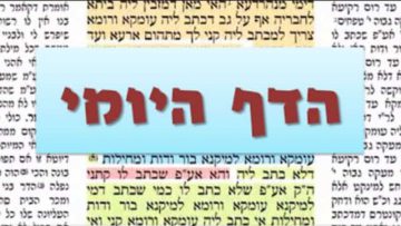 פרטי: [ID: jBbTCDWApA4] Youtube Automatic