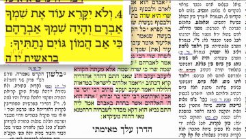 פרטי: [ID: pegjYMBaB2c] Youtube Automatic