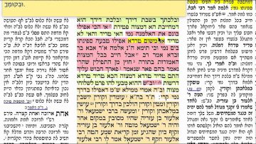 פרטי: [ID: rUQBVKvKHJU] Youtube Automatic