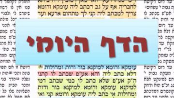 פרטי: [ID: LAyylpJtVT4] Youtube Automatic
