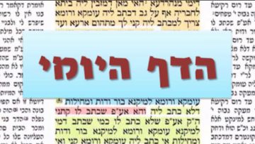 פרטי: [ID: loIgub8rNDY] Youtube Automatic