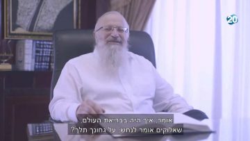 פרטי: [ID: SiQRUmAFmeU] Youtube Automatic