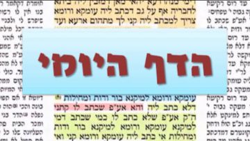 פרטי: [ID: UgmGIObNx1o] Youtube Automatic