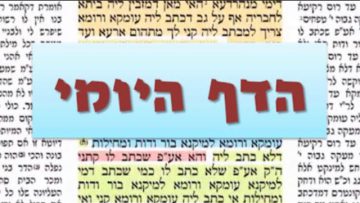 פרטי: [ID: y8wBogqp5Dc] Youtube Automatic