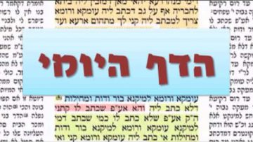פרטי: [ID: AbnPuf8FQ7Y] Youtube Automatic