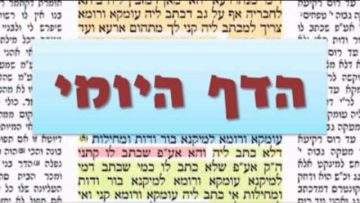 פרטי: [ID: BvygneMi0V8] Youtube Automatic