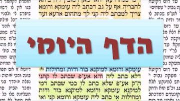פרטי: [ID: nGB7Ju_9EH0] Youtube Automatic