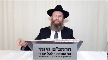 שיעור 19 הרמב״ם היומי הלכות יסודי התורה פרק ז׳ נבואה