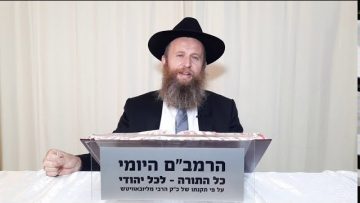 שיעור 28 הרמב״ם היומי הלכות דעות פרק ו׳ בין אדם לחברו