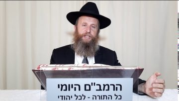 שיעור 47 הרמב״ם היומי הלכות עבודה זרה וחוקות הגויים פרק יא׳ חוקות הגויים ומיני ניחוש וכישוף