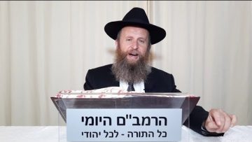 שיעור 49 הרמב״ם היומי הלכות תשובה פרק א׳ הוידוי והכפרה