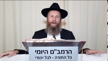 שיעור 50 הרמב״ם היומי הלכות תשובה פרק ב׳ התשובה ופיוס החבר
