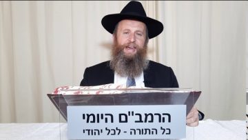 שיעור 52 הרמב״ם היומי הלכות תשובה פרק ד׳ מעכבי התשובה