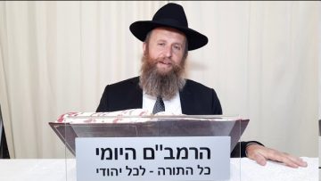 שיעור 53 הרמב״ם היומי הלכות תשובה פרק ה׳ ידיעה ובחירה