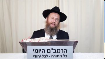שיעור 55 הרמב״ם היומי הלכות תשובה פרק ז׳ נחיצות התשובה ומעלתה