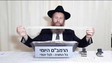 פרטי: [ID: -aTEhnY_1es] Youtube Automatic