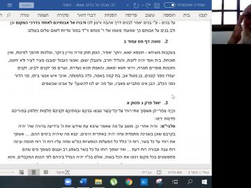 לאן העולם הולך? "והשיב לב אבות על בנים ולב בנים על אבותם"