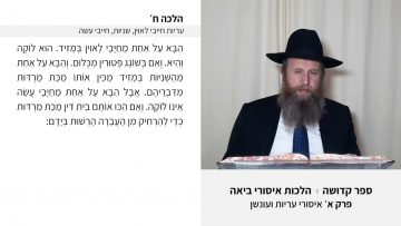 פרטי: [ID: UnPYmS1PyCQ] Youtube Automatic