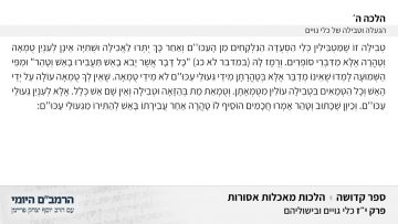 פרטי: [ID: 5Aunp2lP4X4] Youtube Automatic