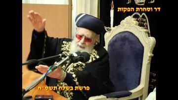 פרטי: [ID: MBczw7H-LM4] Youtube Automatic