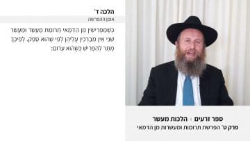 פרטי: [ID: RzP828raoQ8] Youtube Automatic