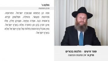 פרטי: [ID: T8ZE1hggopM] Youtube Automatic
