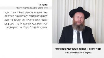 פרטי: [ID: ZC96KiXNhzw] Youtube Automatic