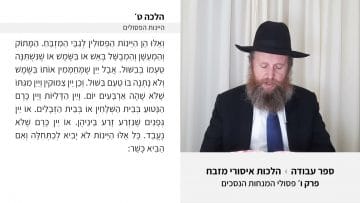 פרטי: [ID: Fcg09H2IS2Q] Youtube Automatic