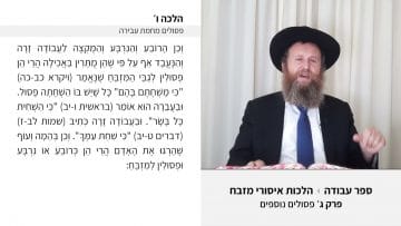 פרטי: [ID: Rh5xT7UTDro] Youtube Automatic