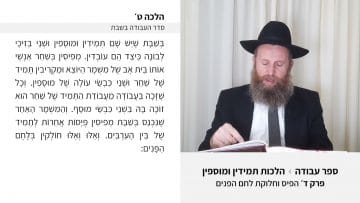 פרטי: [ID: vYoTxmrt76g] Youtube Automatic