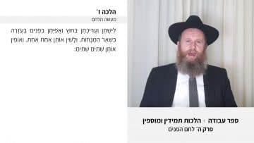 פרטי: [ID: W6jY8MQuaZw] Youtube Automatic