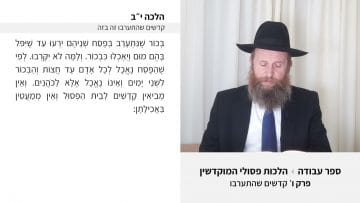 פרטי: [ID: 0rdx2_gsACg] Youtube Automatic