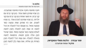 פרטי: [ID: 88kFiMn1CFQ] Youtube Automatic