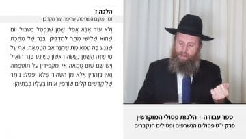 פרטי: [ID: QhIOJ_KY1zU] Youtube Automatic