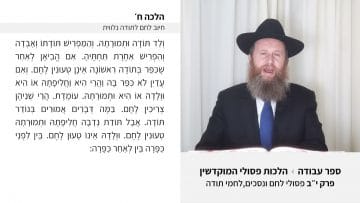 פרטי: [ID: Yn0TZ8BR-SM] Youtube Automatic