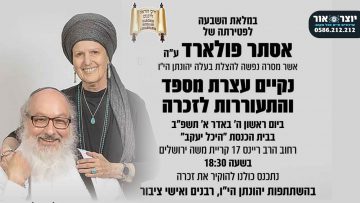 פרטי: [ID: v8Oci--1KTo] Youtube Automatic