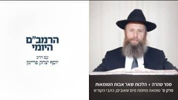 פרטי: [ID: dylHBveu9DY] Youtube Automatic