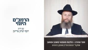 פרטי: [ID: PovoNYtBKuk] Youtube Automatic