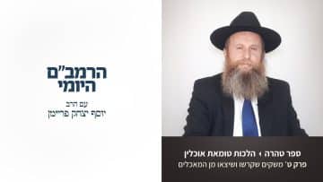 פרטי: [ID: sAfkILrFZrQ] Youtube Automatic