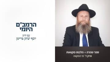 פרטי: [ID: pkDxBCcRX9A] Youtube Automatic