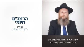 פרטי: [ID: rV9epcQyCrI] Youtube Automatic