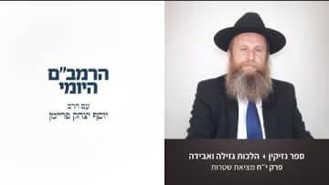 פרטי: [ID: Ir5hGhXssM0] Youtube Automatic