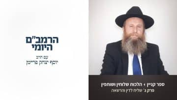 פרטי: [ID: 9fi90mNbg5Q] Youtube Automatic
